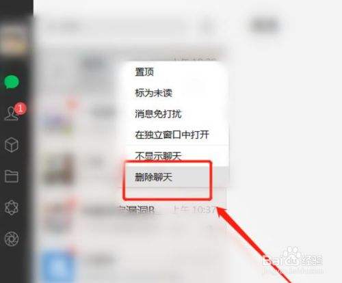 怎么同步老婆微信聊天记录(怎么同步老婆的微信聊天记录)