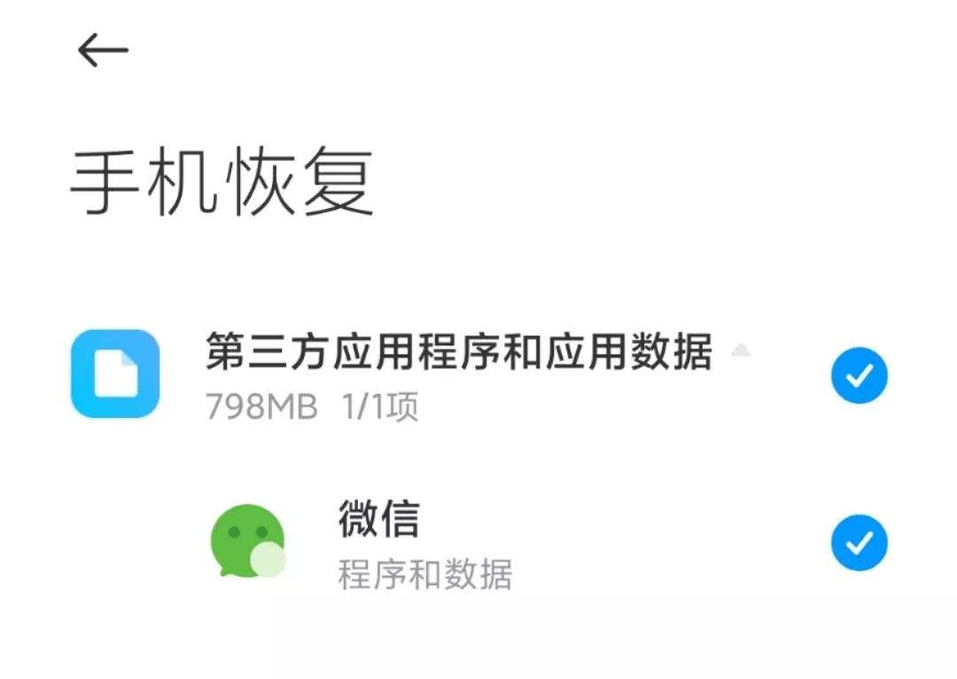 远程查看微信聊天内容软件(远程查看对方微信聊天记录app)