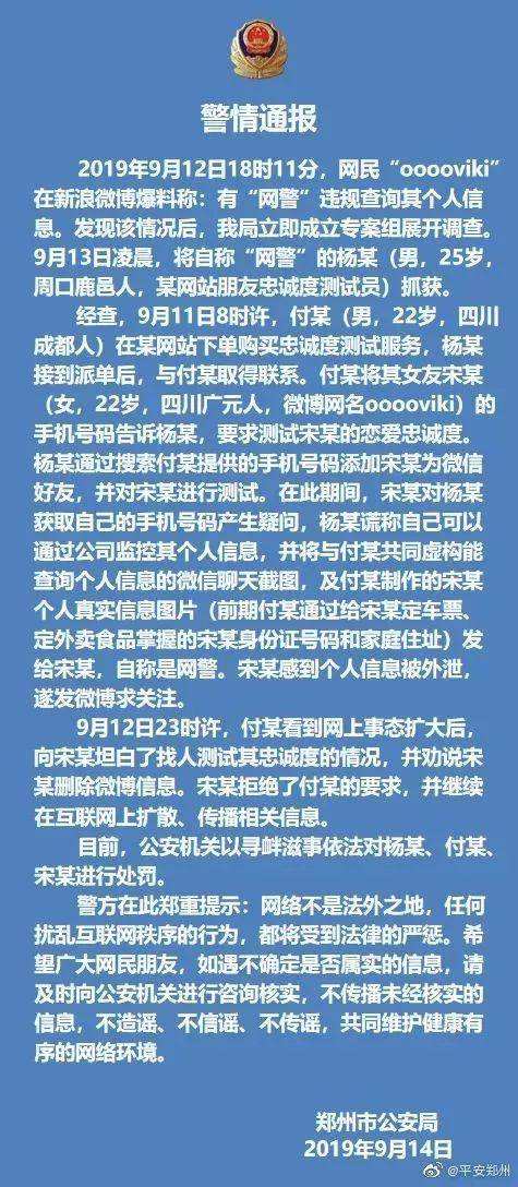 网警能看到手机的照片吗(网警能随时看到手机的照片吗)