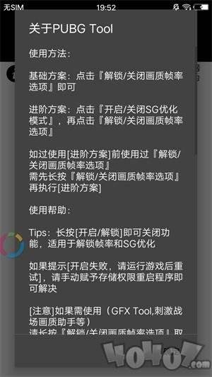 游戏辅助器免费下载(免费游戏辅助神器下载)