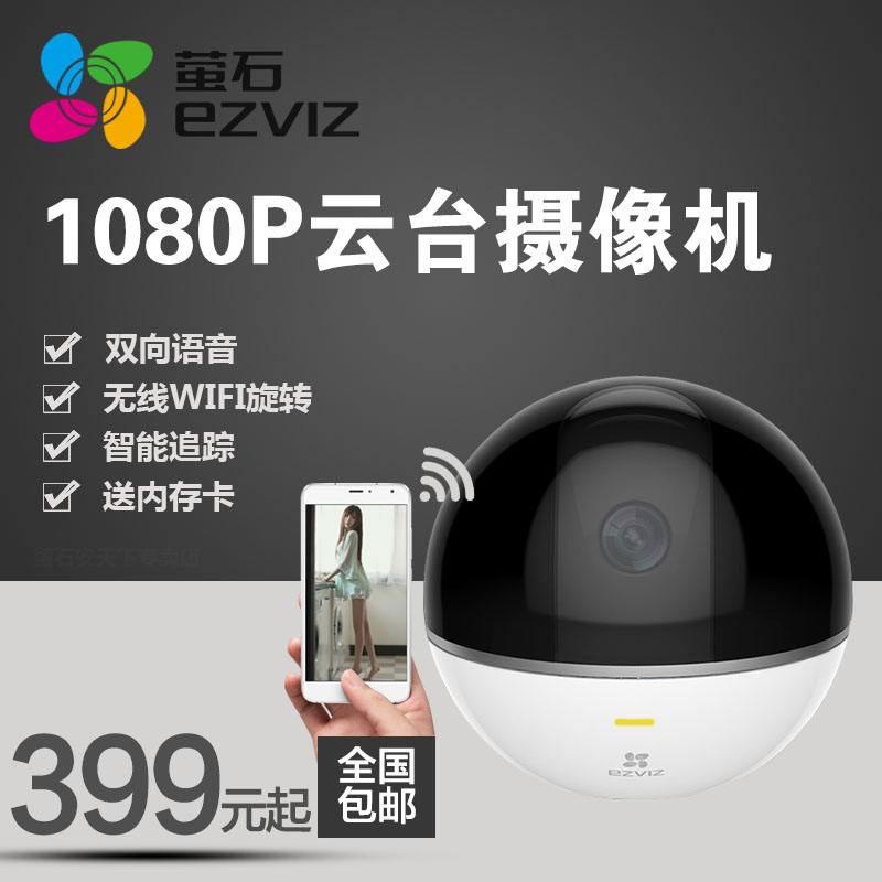 通过wifi入侵摄像头的简单介绍