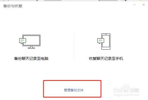 查聊天记录到什么地方可以查出的简单介绍