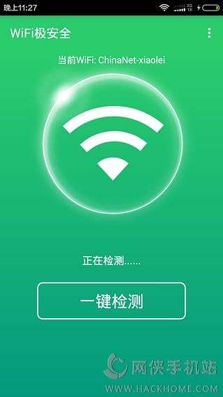 wifi摄像头app软件下载(wifi摄像头app软件下载苹果)