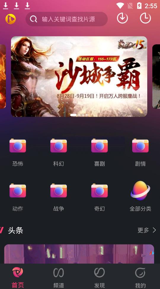 短视频APP源码(短视频app源代码)