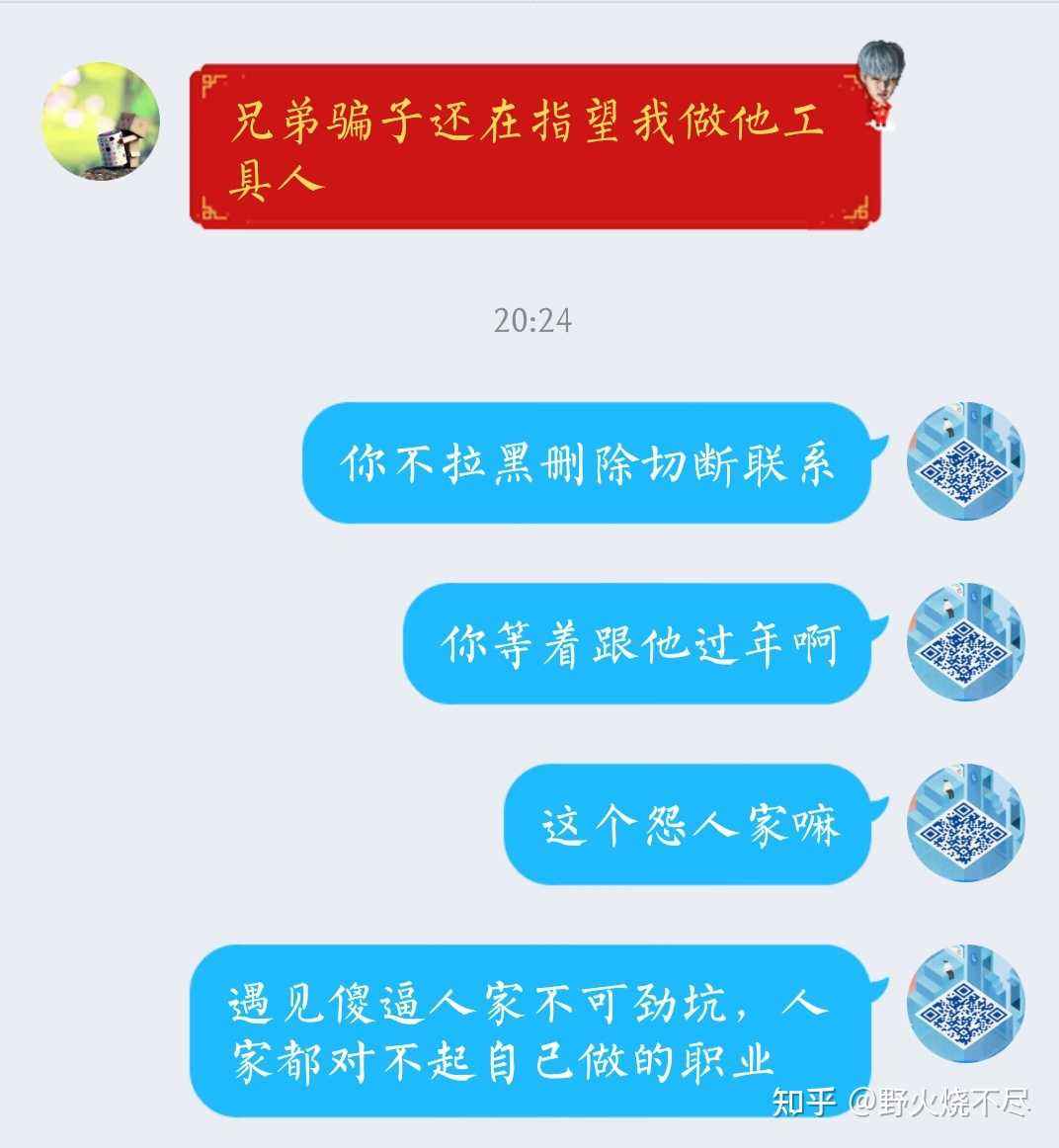 自己的通讯录被别人盗走怎么解决的简单介绍