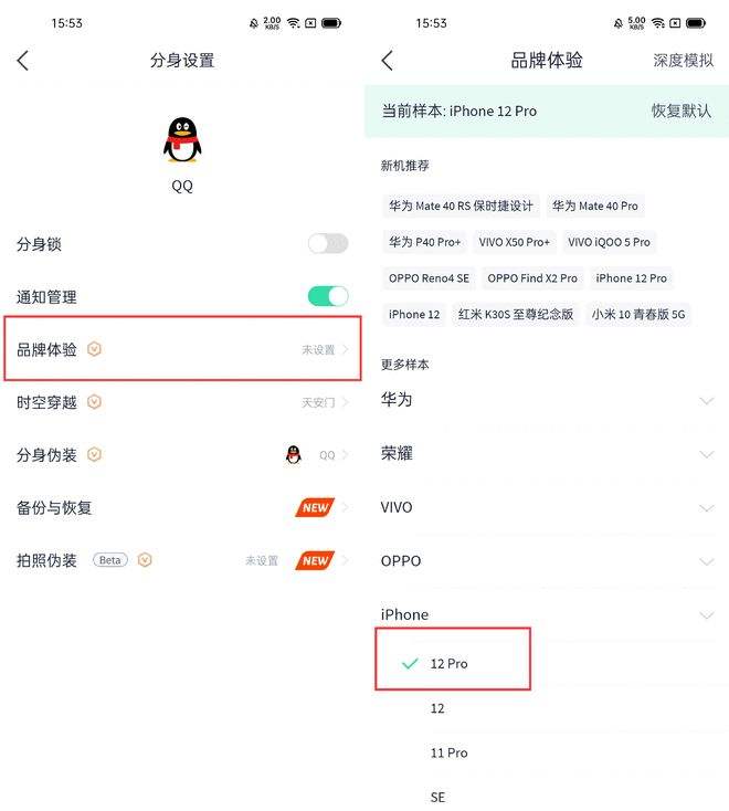 怎么黑进app修改数据(怎么黑进一个软件修改数据)