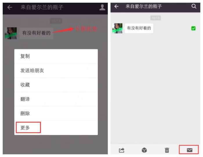 如何知道对方的位置(微信图片如何知道对方的位置)