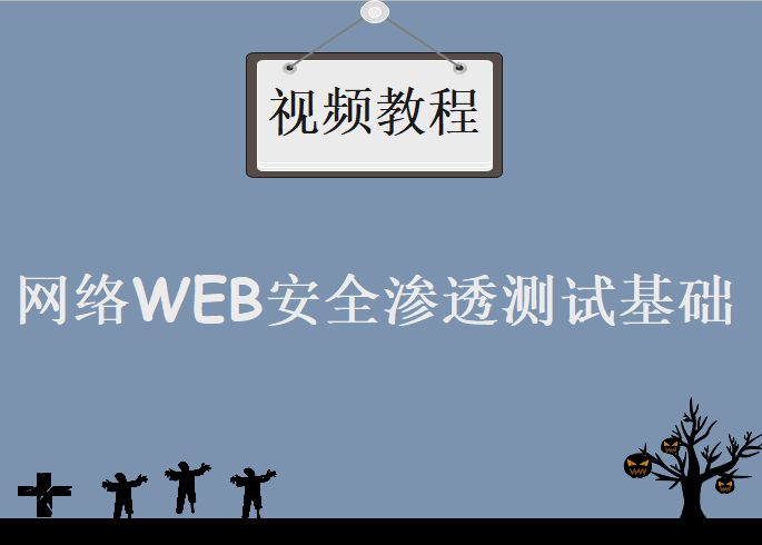 渗透测试工作辛苦吗(渗透测试找工作容易吗)