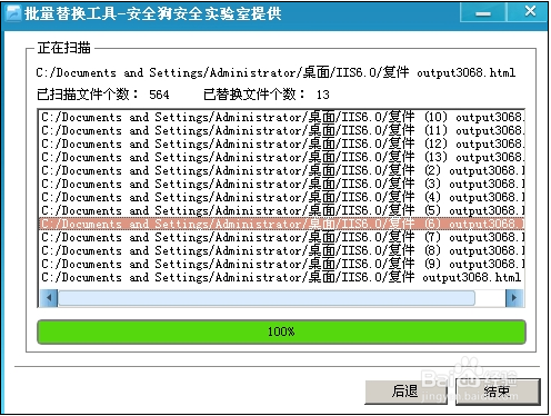 如何黑掉一个网站教程(如何最简单的黑掉一个网站)