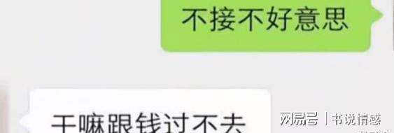 赚快钱的偏门职业(赚快钱的偏门职业招聘)