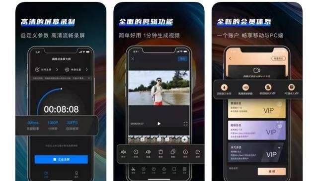 黑科技app软件(手机黑科技软件大全app有哪些?)