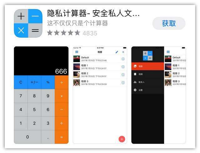 黑科技app软件(手机黑科技软件大全app有哪些?)