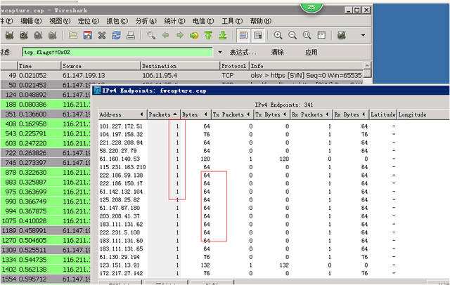 手机ddos在线攻击平台(手机ddos攻击器免费下载)