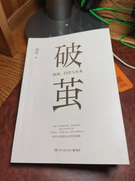 信息茧房心得800字(对信息茧房的思考和建议作文)