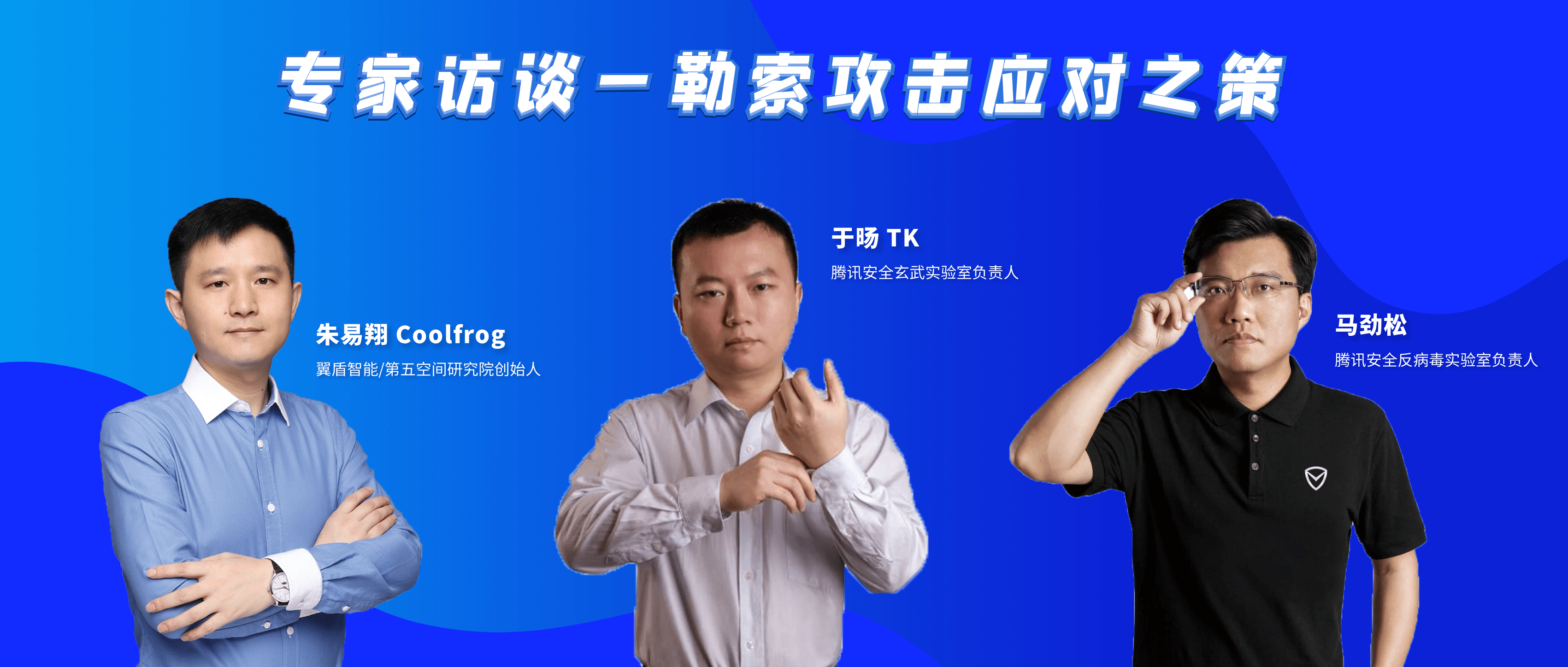 tk教主是谁(tk教主 绿盟)