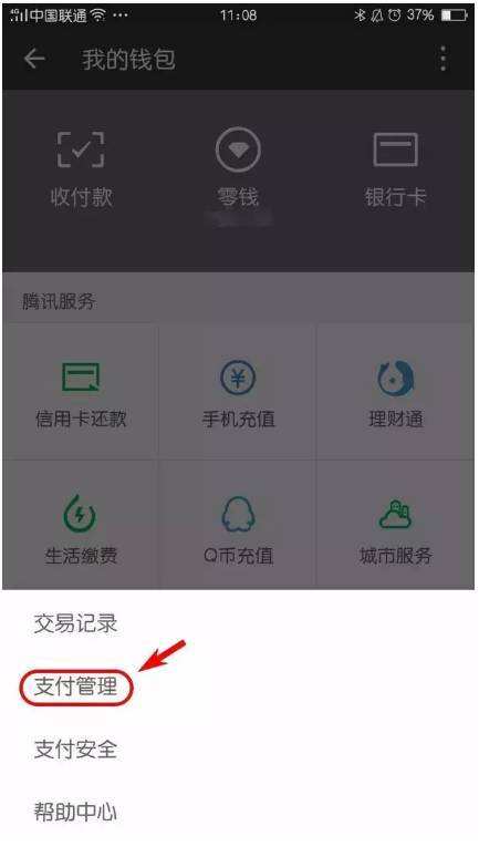 微信转账截图生成器免费版(微信转账截图生成器免费版的APP叫什么)