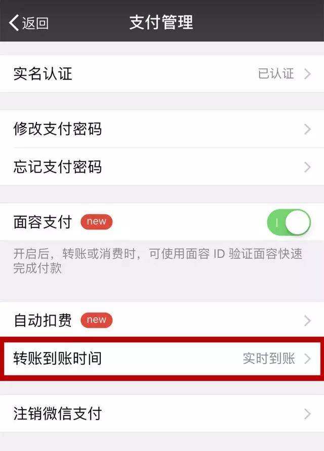 微信转账截图生成器免费版(微信转账截图生成器免费版的APP叫什么)