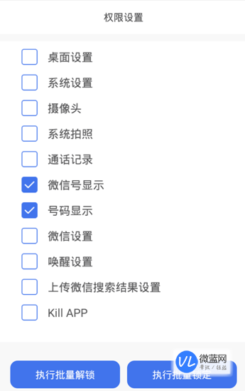 可以监视别人的微信聊天记录吗(可以监视别人的微信聊天记录吗?)