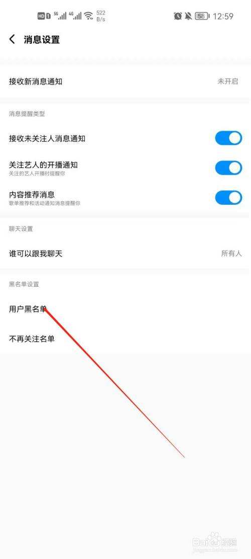 怎么黑进入app管理系统的简单介绍