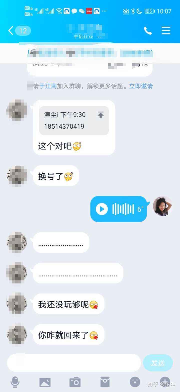 点了被盗号发的链接(盗号发的链接点了怎么办)