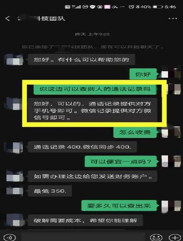 黑客能把微信找回来吗(黑客可以找回微信密码吗)