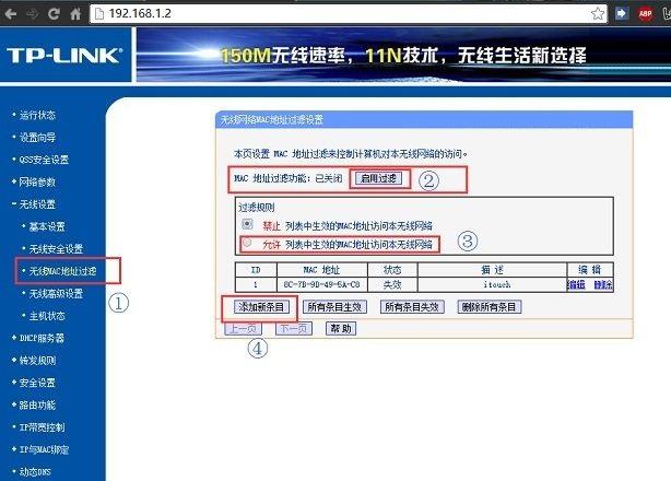 如何盗用邻居wifi(邻居是小偷怎么抓住邻居)