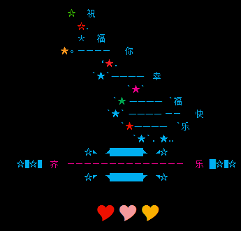 简单的代码祝福(简单的代码祝福中秋节)