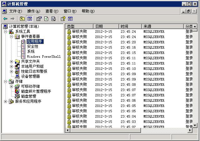 包含请黑客攻击服务器一天多少钱的词条