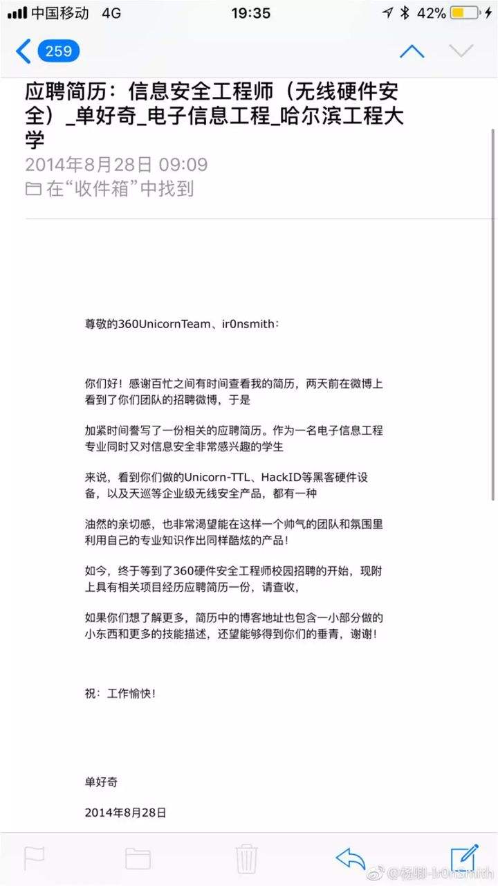 怎么去找黑客的联系方式微博(黑客可以通过微博找到人的所有信息吗)