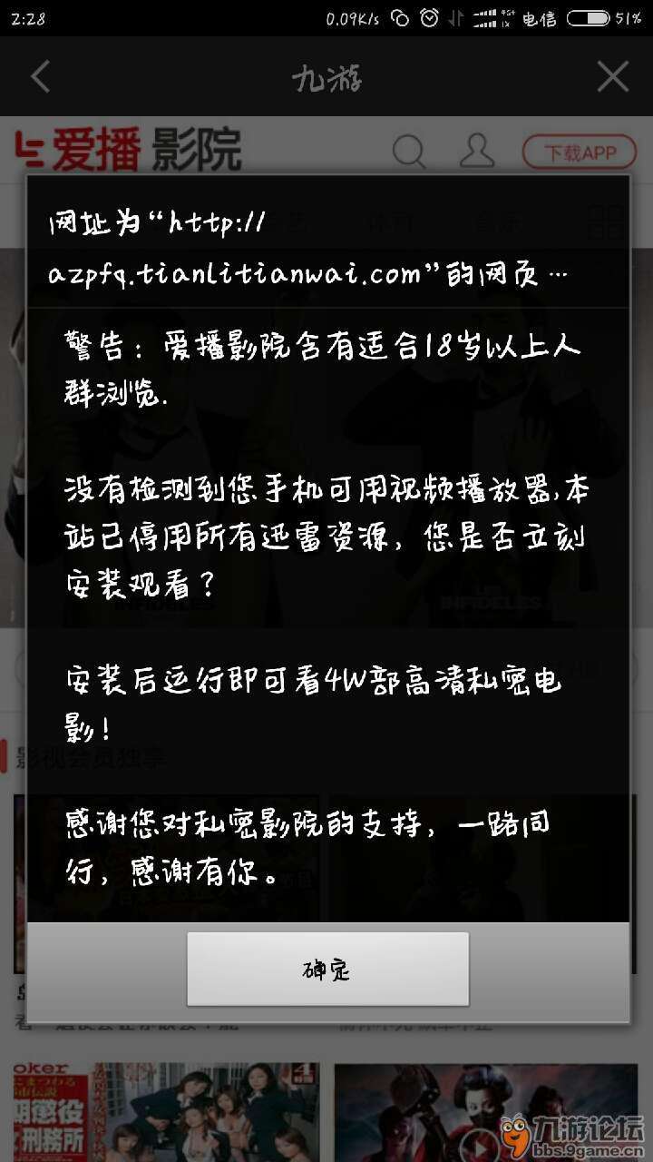 入侵网站怎么判刑(入侵别人的网站犯法吗)