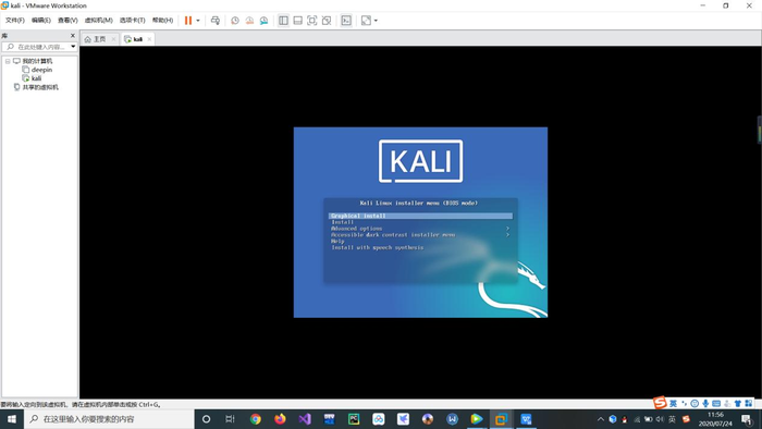 kalilinux安卓版下载(安卓手机安装kalilinux完整版)