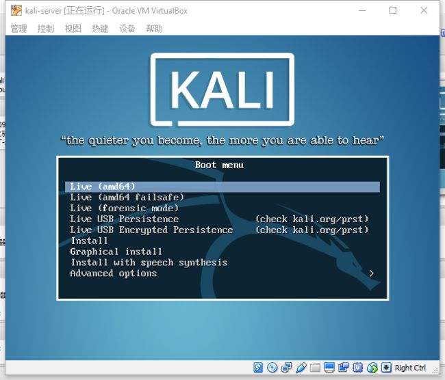 kalilinux安卓版下载(安卓手机安装kalilinux完整版)