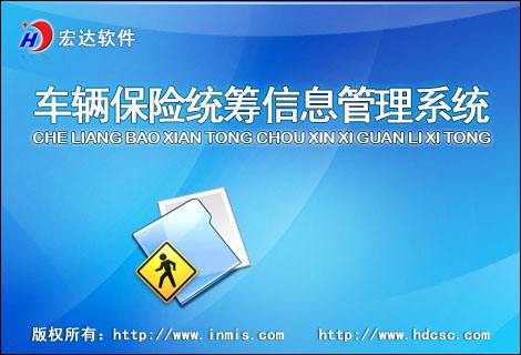 信息管理软件下载(计算机信息管理软件)