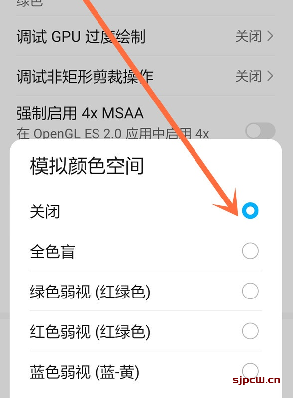 荣耀手机为什么变成黑白色了(荣耀手机为什么会变成黑白色的屏幕)