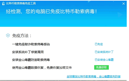 手机勒索病毒下载(手机勒索病毒样本下载)