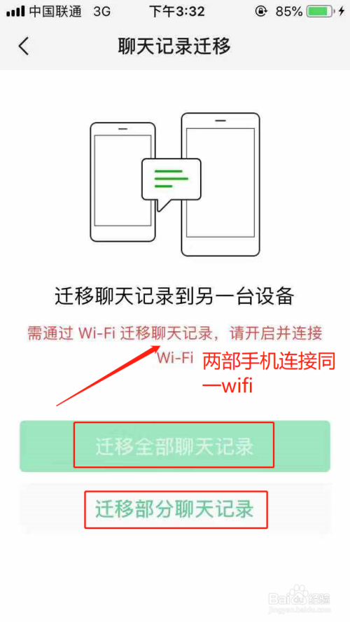 微信远程查看对方聊天记录(远程控制查看对方的微信聊天记录?)