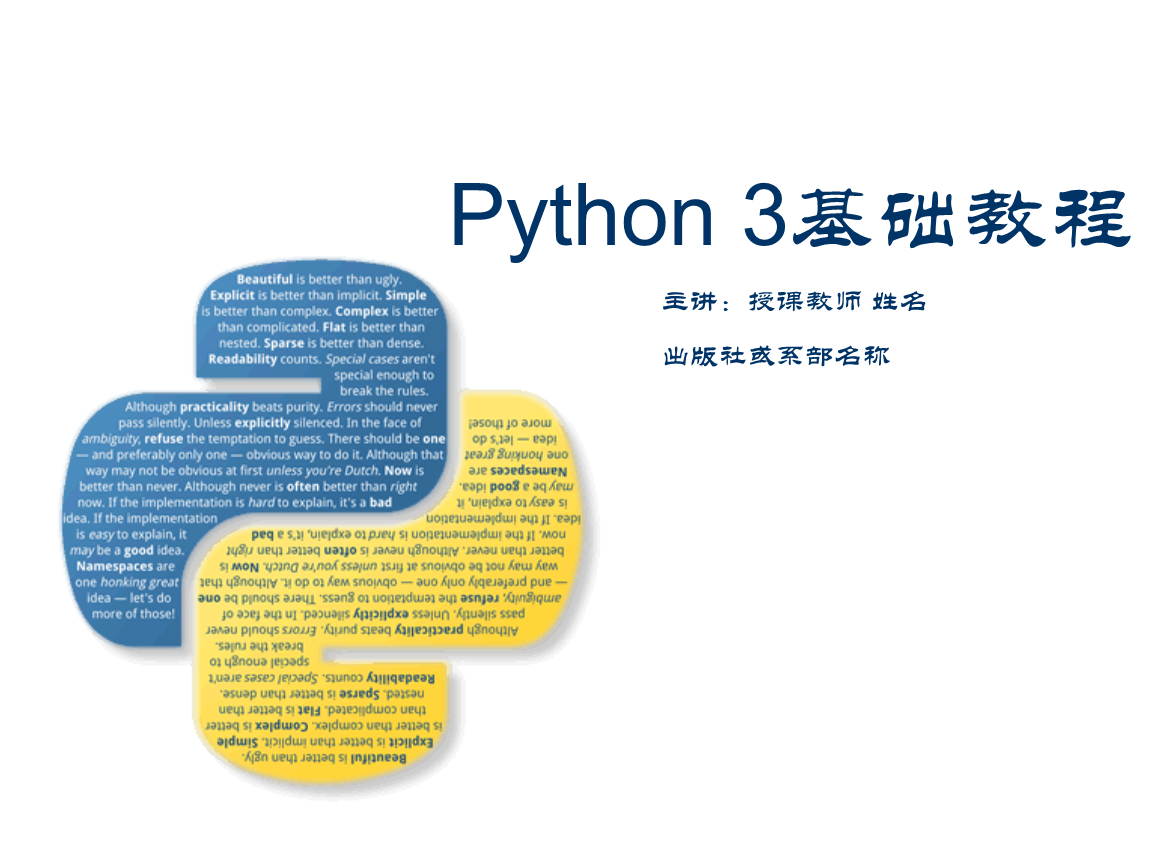 python下载手机版(python官网下载手机版步骤)