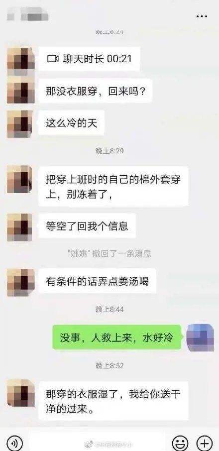 怎么查老公和谁聊天记录最多(怎样查询老公和别人的聊天次数)