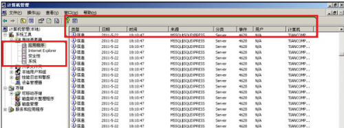 黑客如何入侵服务器(那些黑客是如何侵入别人的服务器)