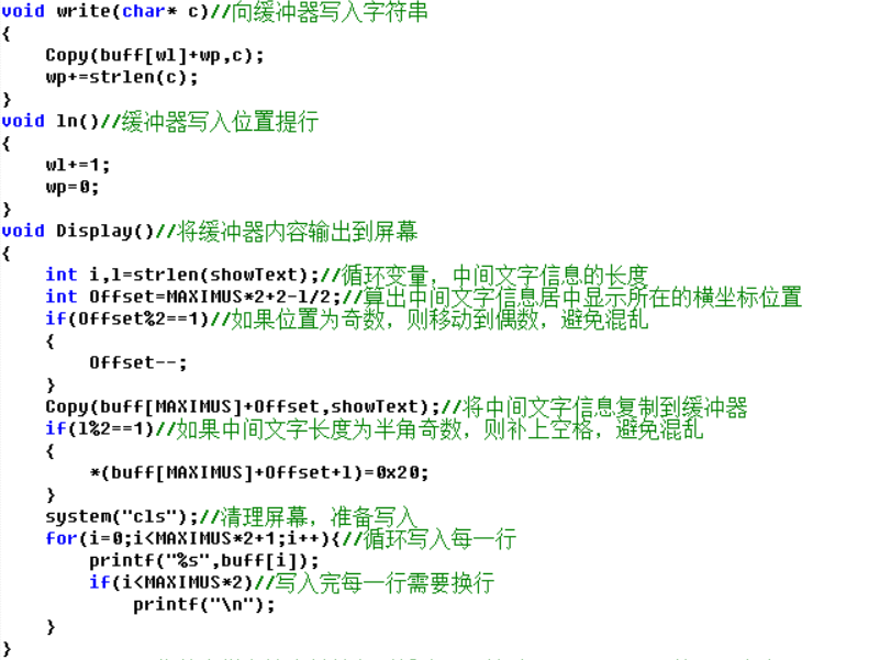 c语言游戏代码(c语言游戏代码500行)