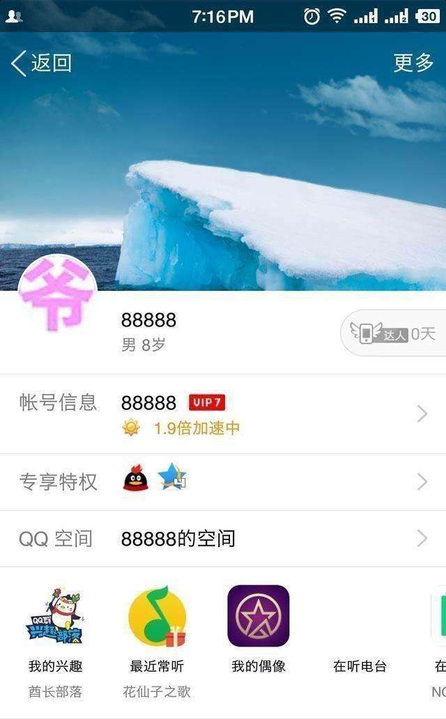 qq号查询手机号码(号查询手机号码绑定)