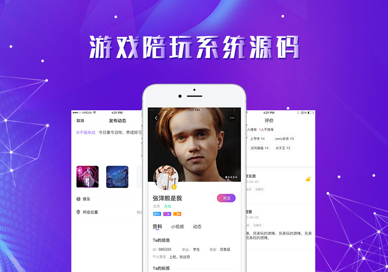 制作游戏app(制作游戏app需要什么)