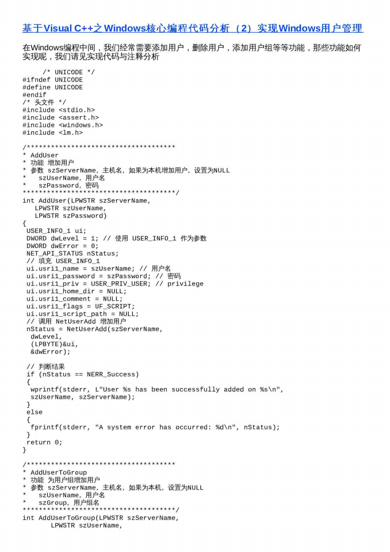 怎么认识编程代码(初学者怎么认识代码)