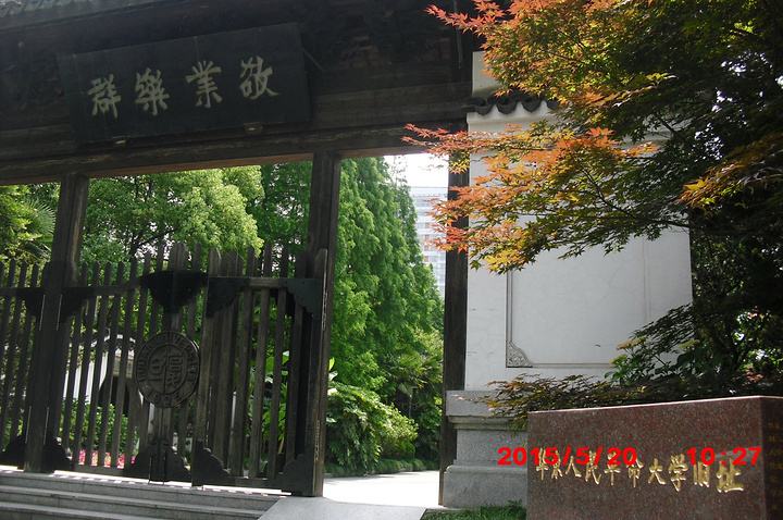 大门朝北挂什么牌匾好(大门朝东牌匾写什么字好)