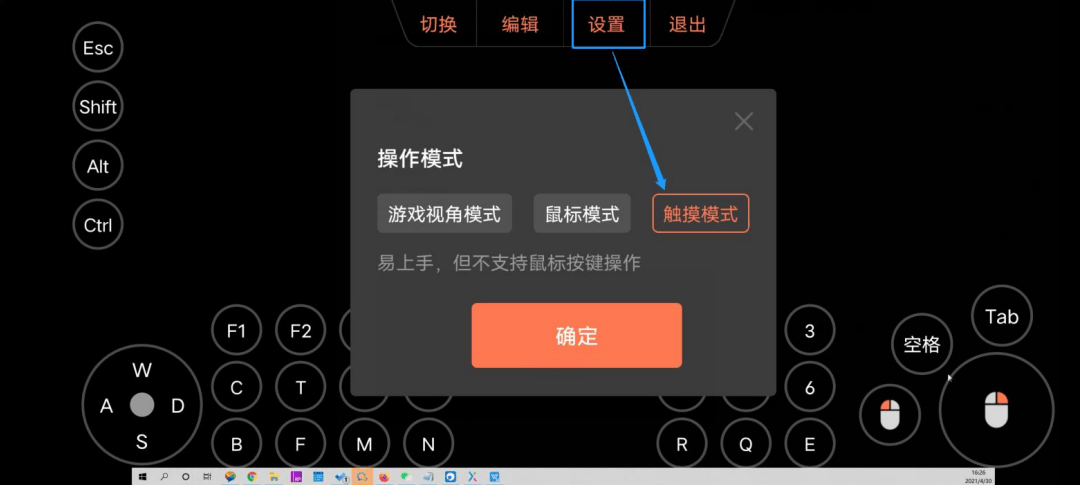 远程控制另一台安卓手机(安卓手机怎么远程控制另一台手机)