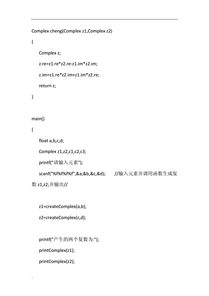 怎样看懂c语言编程(怎么看c语言程序代码)