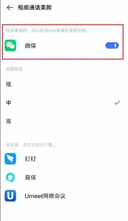 实时查看对方微信聊天(实时查看对方微信聊天记录真的假的)