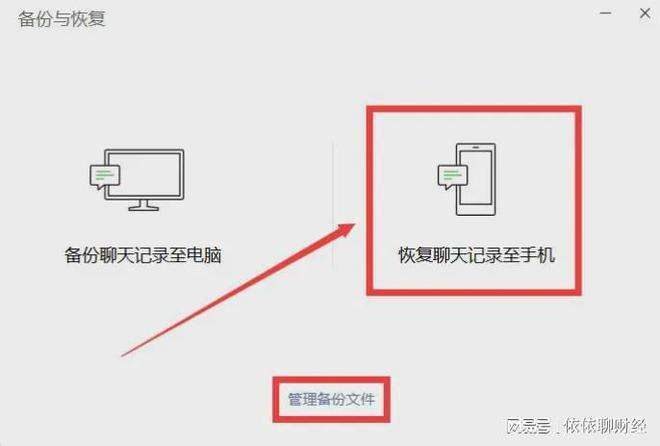 实时查看别人微信聊天记录(怎么能实时查看别人微信聊天记录)