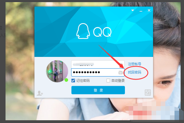 专门找回qq密码的软件(能找回密码的软件下载)