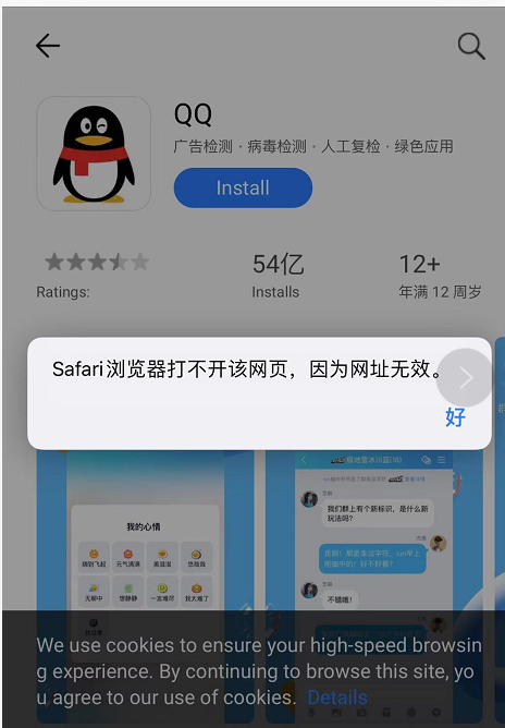 怎么黑进一个APP(怎么黑进一个人的微信)